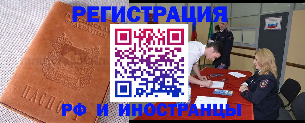 регистрация для школы в Боровичах